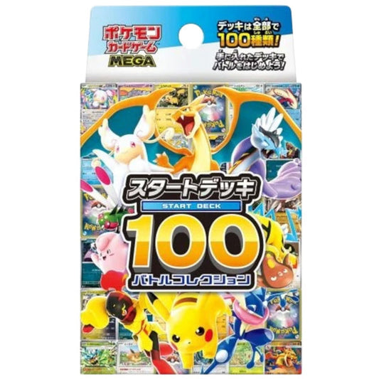 Pokémon MEGA Start Deck 100 Battle Collection - Japanese