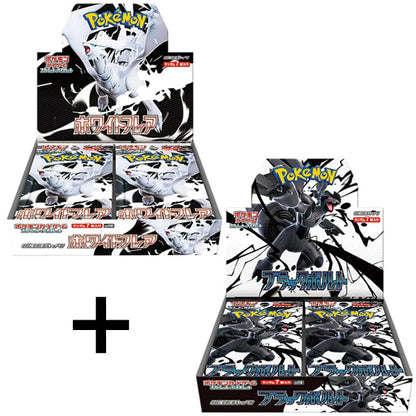Pokemon Black Bolt + White Flare Booster Box Bundle - Japanese