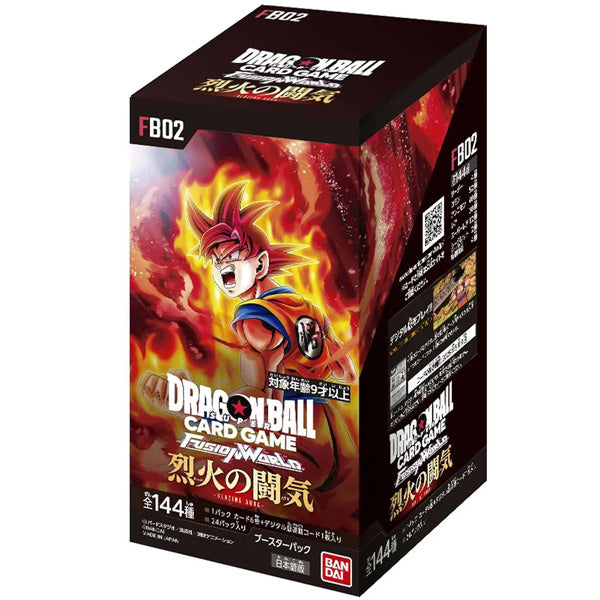 Dragon Ball Super Fusion World Blazing Aura Booster Box - Japanese FB-02