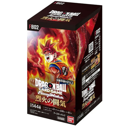 Dragon Ball Super Fusion World Blazing Aura Booster Box - Japanese FB-02