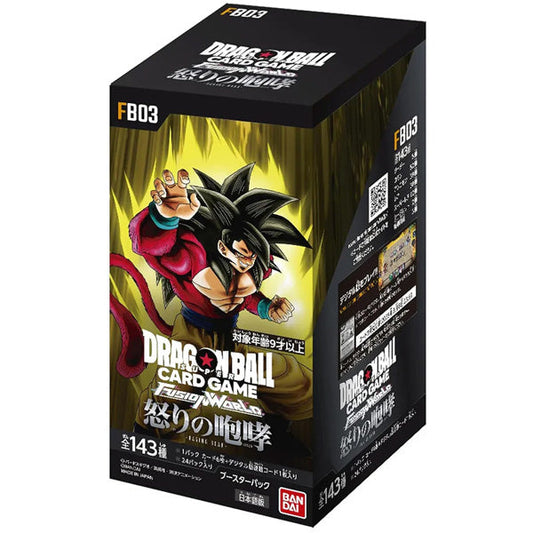 Dragon Ball Super Fusion World Raging Roar Booster Box - Japanese FB-03