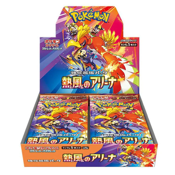 Pokemon Battle Partners + Heat Wave Arena Booster Box Bundle - Japanese