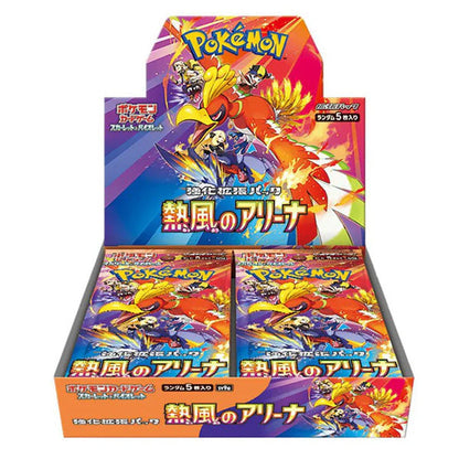 Pokemon Heat Wave Arena Booster Box - Japanese