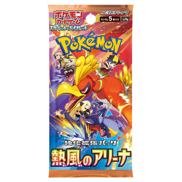 Pokemon Heat Wave Arena Booster Pack - Japanese