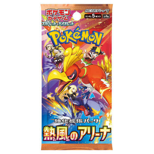 Pokemon Heat Wave Arena Booster Pack - Japanese