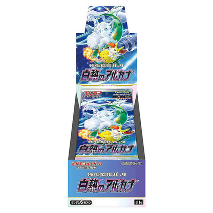 Pokemon Incandescent Arcana Booster Box - Japanese
