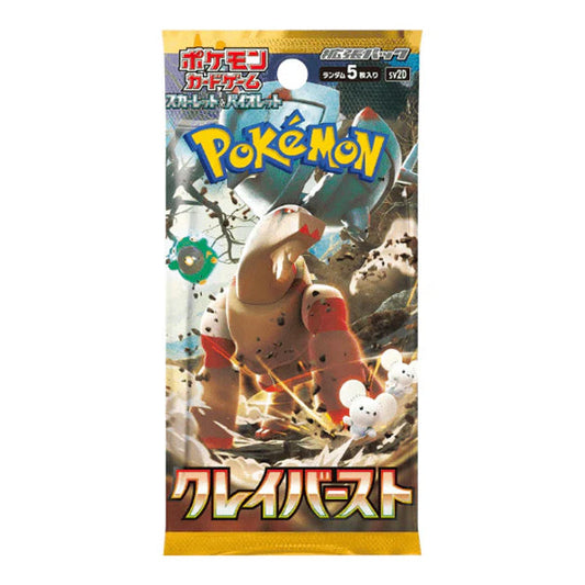 Pokemon Clay Burst Booster Pack - Japanese