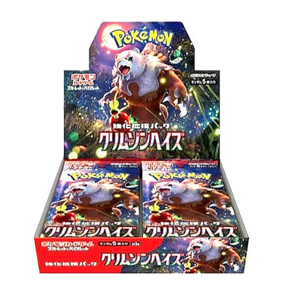 Pokemon Crimson Haze Booster Box - Japanese