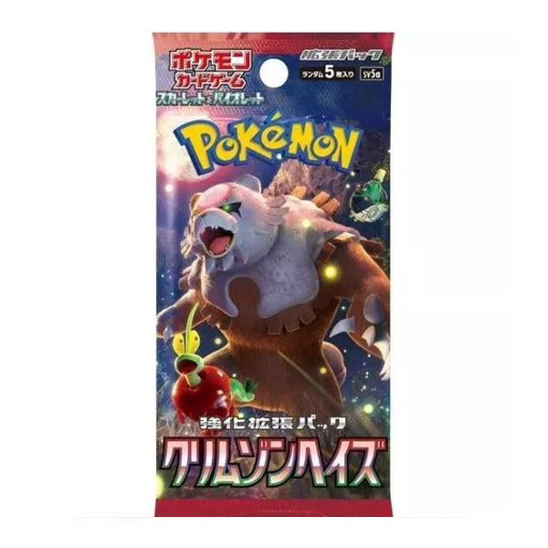 Pokemon Crimson Haze Booster Pack - Japanese