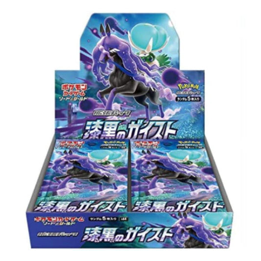Pokemon Jet-Black Spirit Booster Box - Japanese