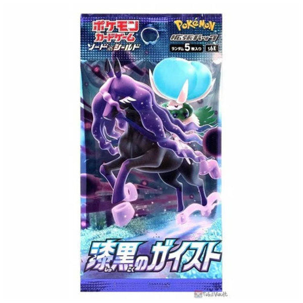 Pokemon Jet-Black Spirit Booster Box - Japanese