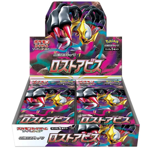 Pokemon Lost Abyss Booster Box - Japanese