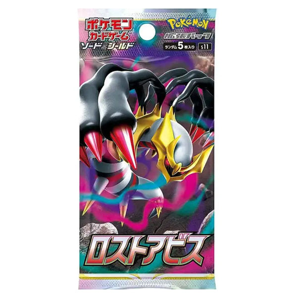 Pokemon Lost Abyss Booster Pack - Japanese