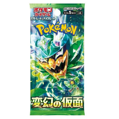 Pokemon Mask of Change Booster Box – Japanese