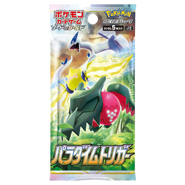 Pokemon Paradigm Trigger Booster Pack - Japanese