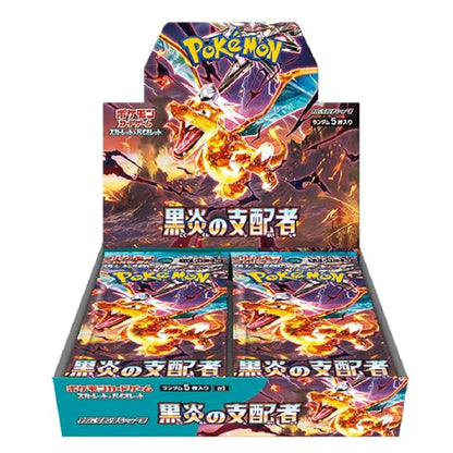 Pokemon Ruler of the Black Flame Booster Box - Japanese