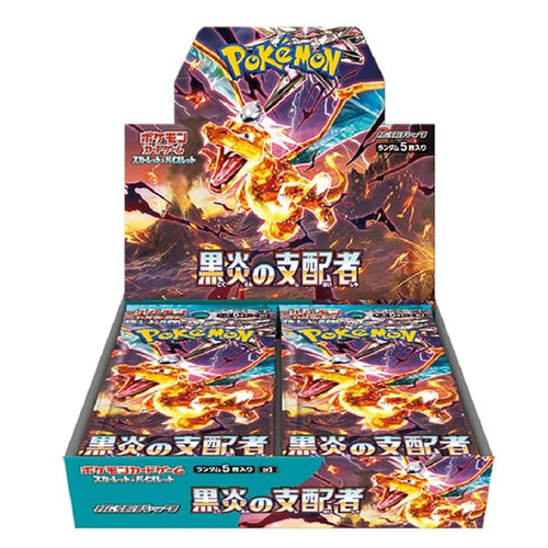 Pokemon Ruler of the Black Flame Booster Box - Japanese