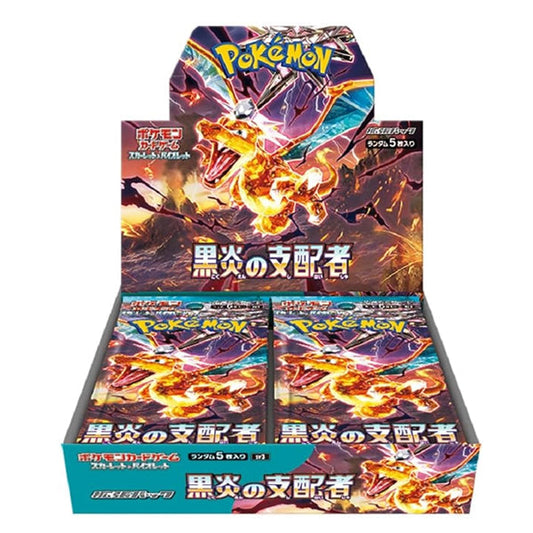 Pokemon Ruler of the Black Flame Booster Box - Japanese