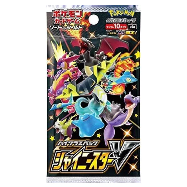 Pokemon Shiny Star V Booster Pack - Japanese