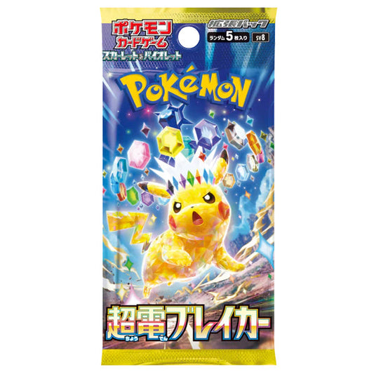 Pokemon Super Electric Breaker Booster Pack - Japanese