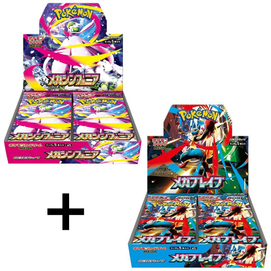 Pokemon Mega Brave + Mega Symphonia Booster Box Bundle - Japanese