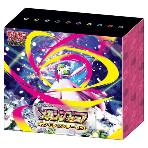 Pokemon TCG MEGA Symphonia Pokémon Center Box (Japanese)