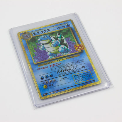 Palms Off Gaming MintFit Top Loader Sleeves - 35pt - 100pc