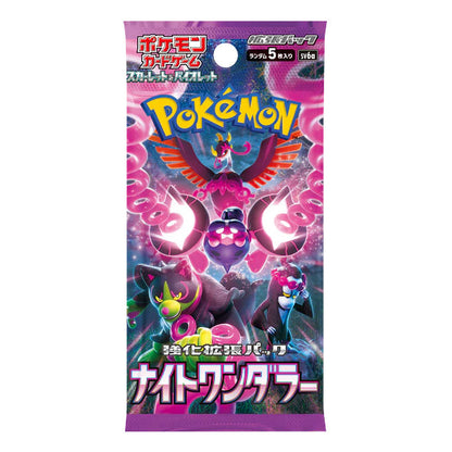 Pokemon Night Wanderer Booster Box – Japanese