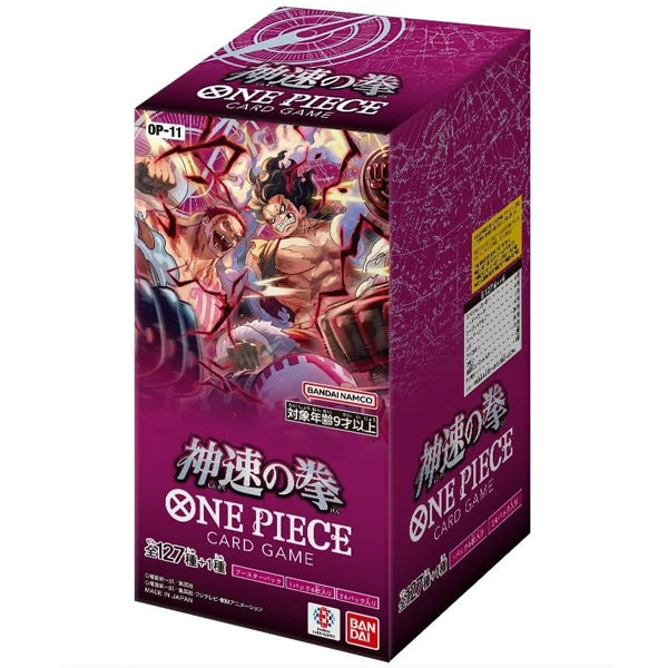 One Piece OP-11 A Fist of Divine Speed Booster Box - Japanese
