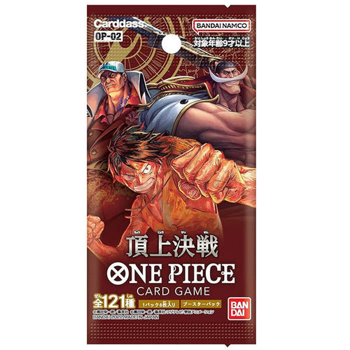 One Piece OP-02 Paramount War Booster Pack - Japanese