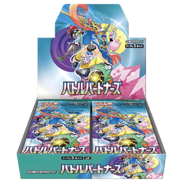 Pokemon Battle Partners + Heat Wave Arena Booster Box Bundle - Japanese