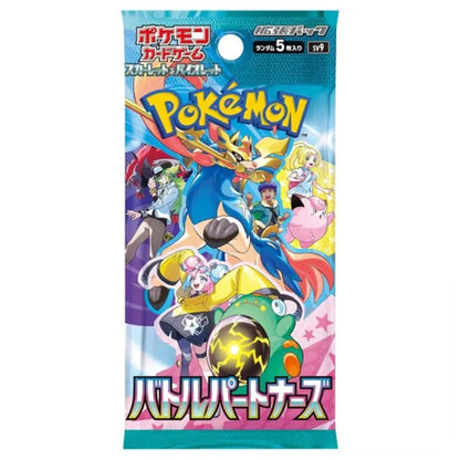 Pokemon Battle Partners + Heat Wave Arena Booster Box Bundle - Japanese