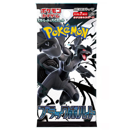 Pokemon Black Bolt Booster Pack - Japanese