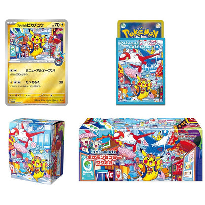 Pokemon TCG – Pokémon Center Fukuoka Special Box (Japanese)