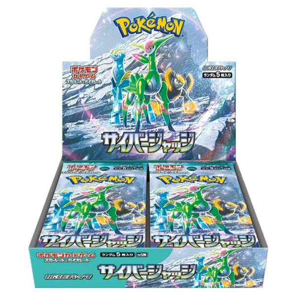 Pokemon Cyber Judge Booster Box – Japanese