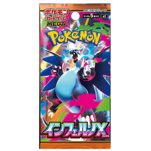 Pokemon Inferno X Booster Pack - Japanese