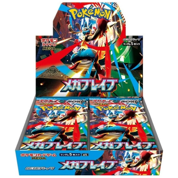 Pokemon Mega Brave + Mega Symphonia Booster Box Bundle - Japanese
