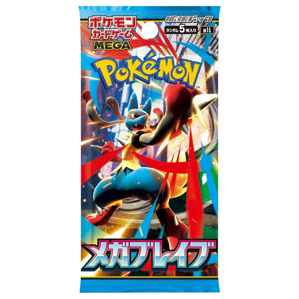 Pokemon Mega Brave + Mega Symphonia Booster Box Bundle - Japanese