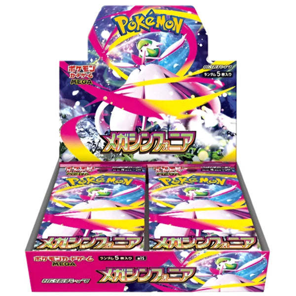 Pokemon Mega Brave + Mega Symphonia Booster Box Bundle - Japanese