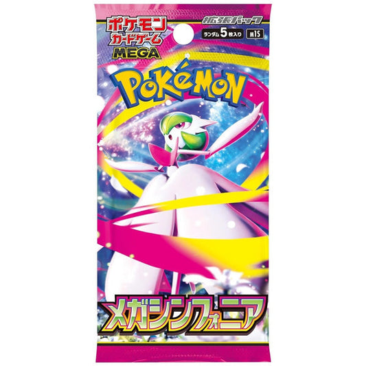 Pokemon Mega Symphonia Booster Pack - Japanese