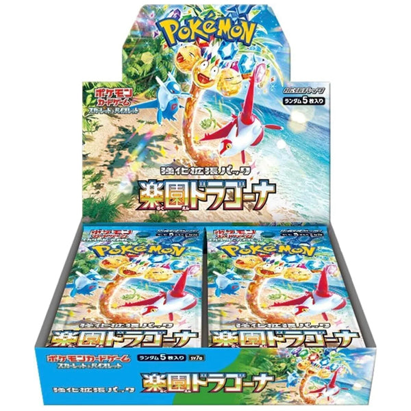 Pokemon Super Electric Breaker + Paradise Dragona Booster Box Bundle - Japanese
