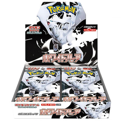 Pokemon Black Bolt + White Flare Booster Box Bundle - Japanese