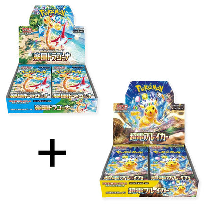 Pokemon Super Electric Breaker + Paradise Dragona Booster Box Bundle - Japanese